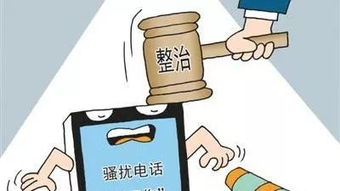關(guān)于進(jìn)一步加強(qiáng)保健食品生產(chǎn)經(jīng)營(yíng)企業(yè)電話(huà)營(yíng)銷(xiāo)行為管理的公告