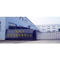 安陽(yáng)市味美佳食品 傳統(tǒng)與現(xiàn)代交融的食品銷(xiāo)售典范